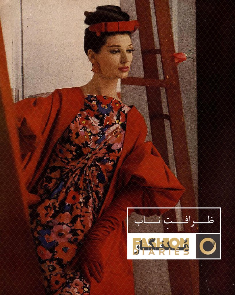 onex__inc's tweet photo. •
Fashion Diaries
#مُدنگار
.
ظرافتِ ناب
بیایید با درنگ و توجه لحظه‌ای به آستین‌ها بیشتر توجه کنیم.
کدام شکل شگفت‌انگیزتر است؟
کدام شکل در حالت ضدنور بیشتر جلوه مى‌کند؟
بیایید دوباره برگردیم به این کتِ سیلک قرمز سیر و درخشان با آستین‌های پرزرق و برق که مثل گل‌ها از آرنج‌های... https://t.co/9uY4BYkGcn