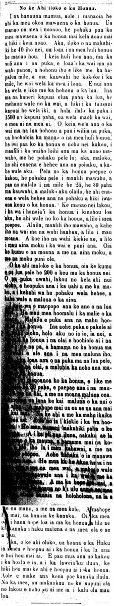 In an 1857 Hawaiian newspaper article, Native Hawaiians wrote about geothermal energy from the core of the earth. The English translation: ihlrt.seagrant1.soest.hawaii.edu/hna/no-ke-ahi-… @HawaiiSeaGrant <a href="/hdnpblog/">UH hdnp</a>