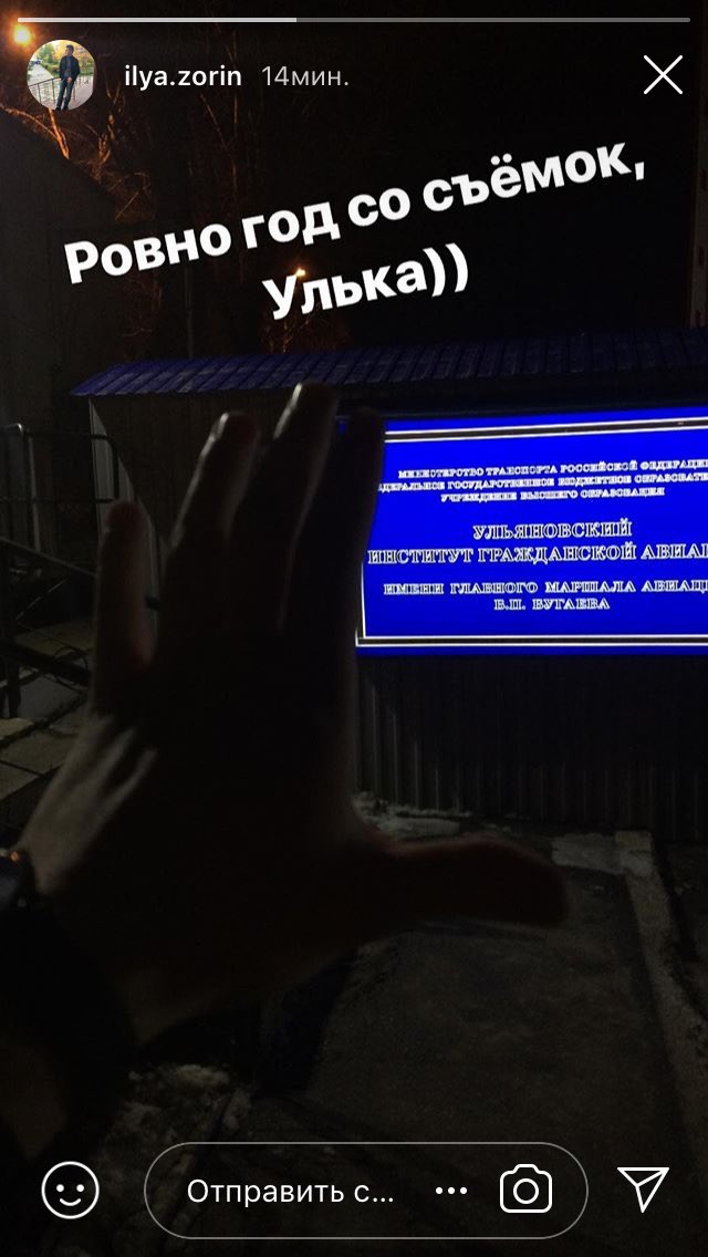 22 октября. Ровно год, как в стенах УИГА прошли самые нашумевшие съемки 😄 Да, двое были отчислены, если кто не знал) #satisfaction
