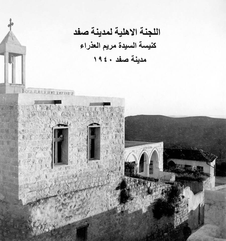 Safad was a Palestinian city in the Galilee. The city had a Christian quarter and and two churches. The city got attacked and depopulated by Zionists in 1948 including the 2 churches and a Christian scottish school. One is used now as a drawing workshop after removing its cross.
