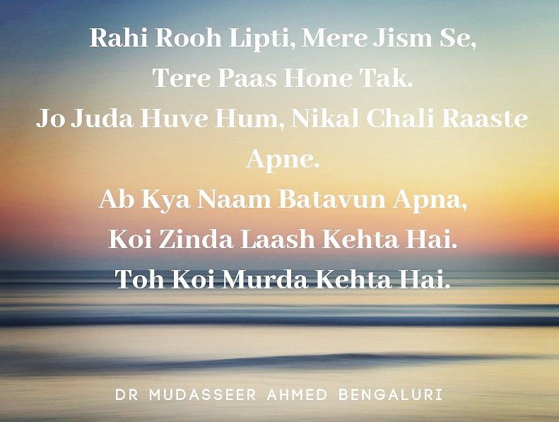 #urdupoetry  #autogramtags #urduposts  #urdupoetrylovers  #urduquotes  #instashayari  #shayeri  #mohabbat  #shayer  #shayarilove  #shayar  #undefined  #2lineshayari  #writing  #writersofinstagram  #poet  #poems  #poetrycommunity  #poetsofinstagram  #quoteoftheday  #quotes  #qotd