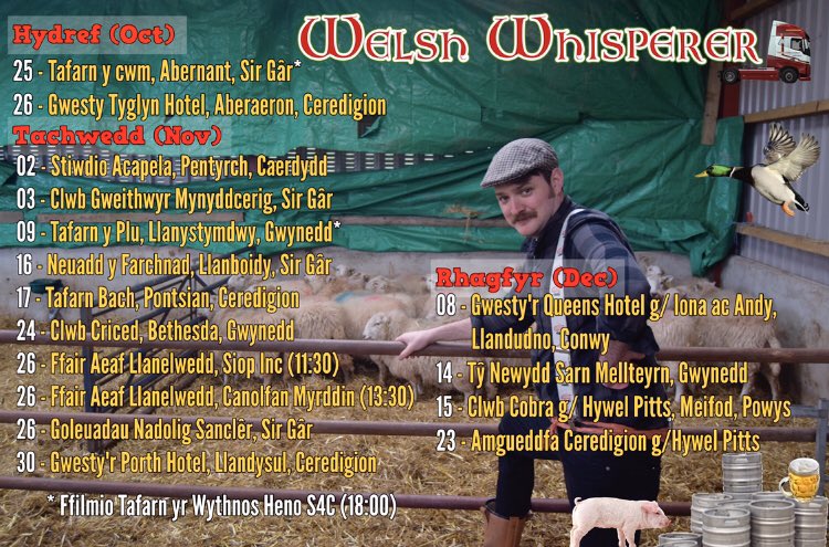 Gweddill gigs 2018! Catch me on the road before xmas. MORE DATES &amp; NEW ALBUM 2019! Welai chi ar y rhewl! 🚨🚧🚦