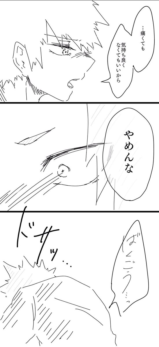 【切爆♀】初夜 