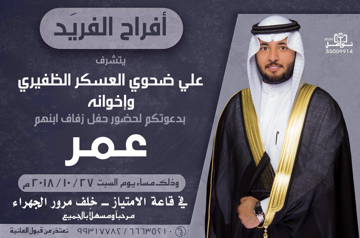 ياهلا مرحبا بالجميع 👋🏻