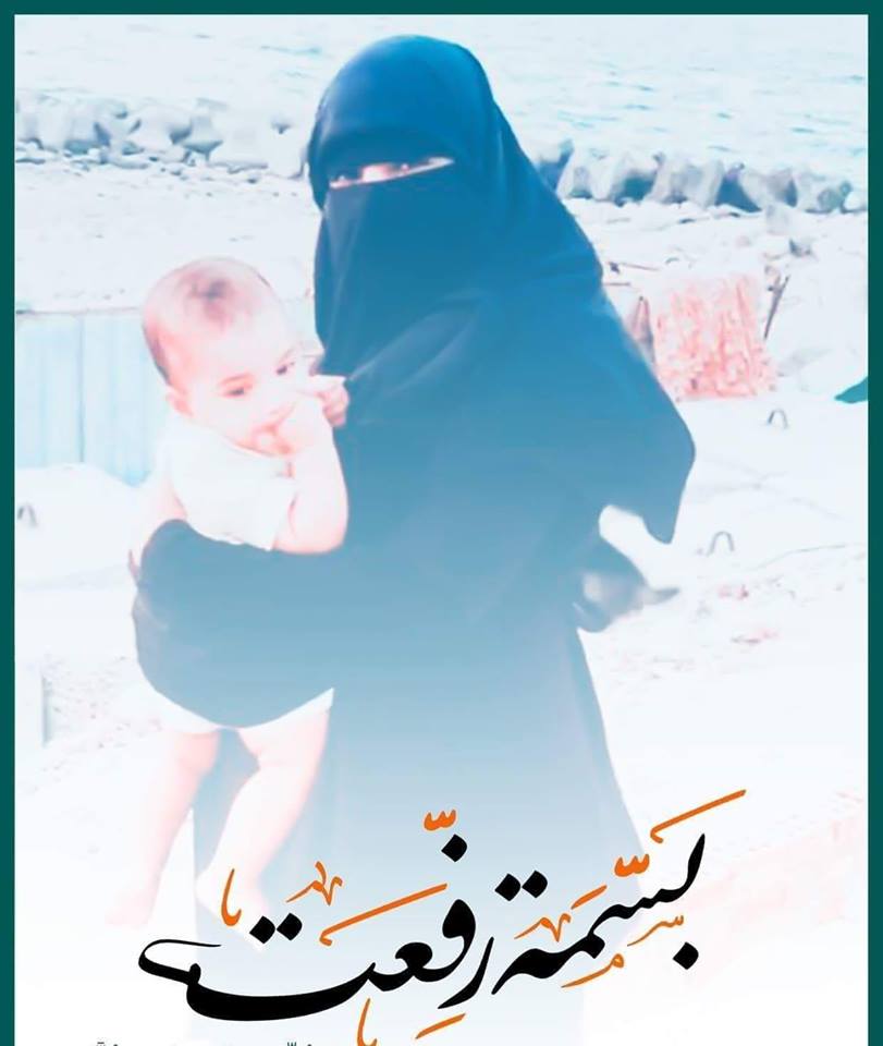 وكما تعودنا من النظام الفاجر القاتل
واستمرارا للاهمال الطبى
الدكتورة بسمة رفعت تعرضت
لتدخل جراحي بالفك والأسنان
في مستشفى سجن القناطر
وحدث خطأ طبي
أدى لتعرضها لنزيف شديد بالجرح
وتوقف للعملية قبل إنهائها
وتعرضت لإرتفاع حاد بضغط
الدم أدى لنزيف بالأنف
#اوقفوا_انتهاكات_برج_العرب