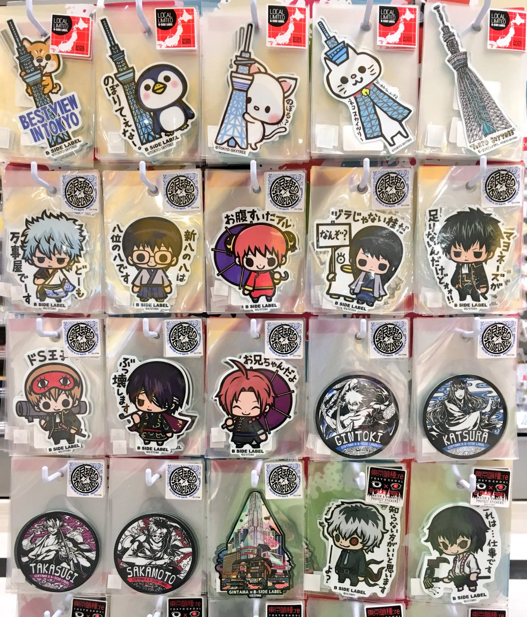 ステッカー屋 B-SIDE LABEL on X