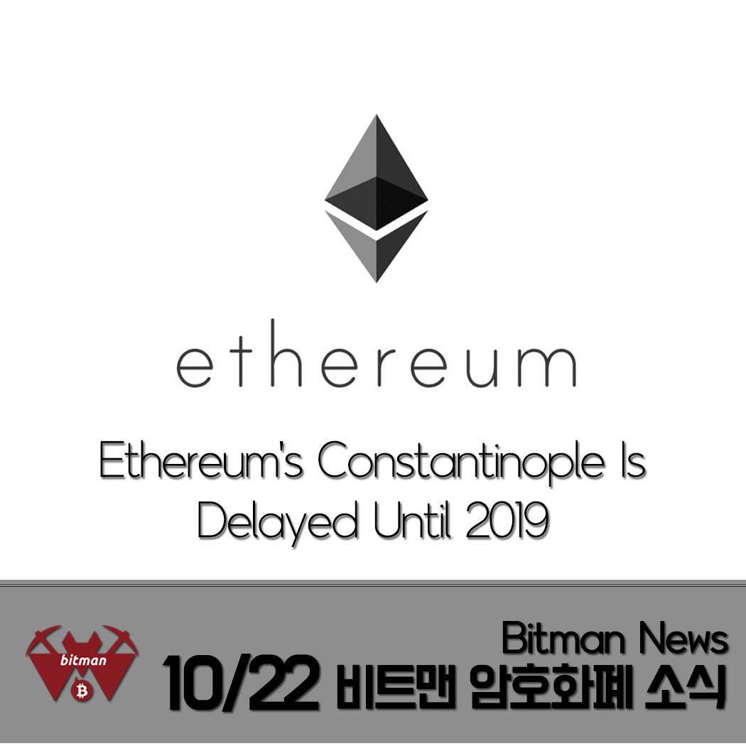 비트맨뉴스 (Bitman news) (@Bitman_news) / Posts / X