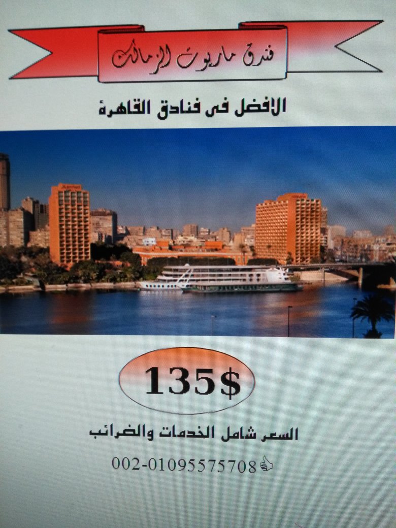 حجز فنادق القاهرة (@Bookinghotelsss) | Twitter حجز فنادق القاهرة (@bookinghotelsss) | twitter