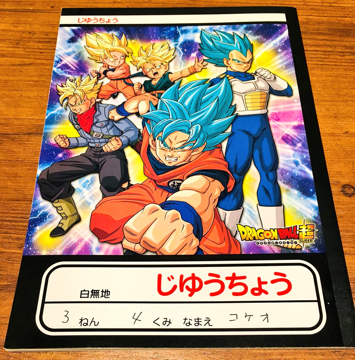 林間学校日記 Hashtag On Twitter