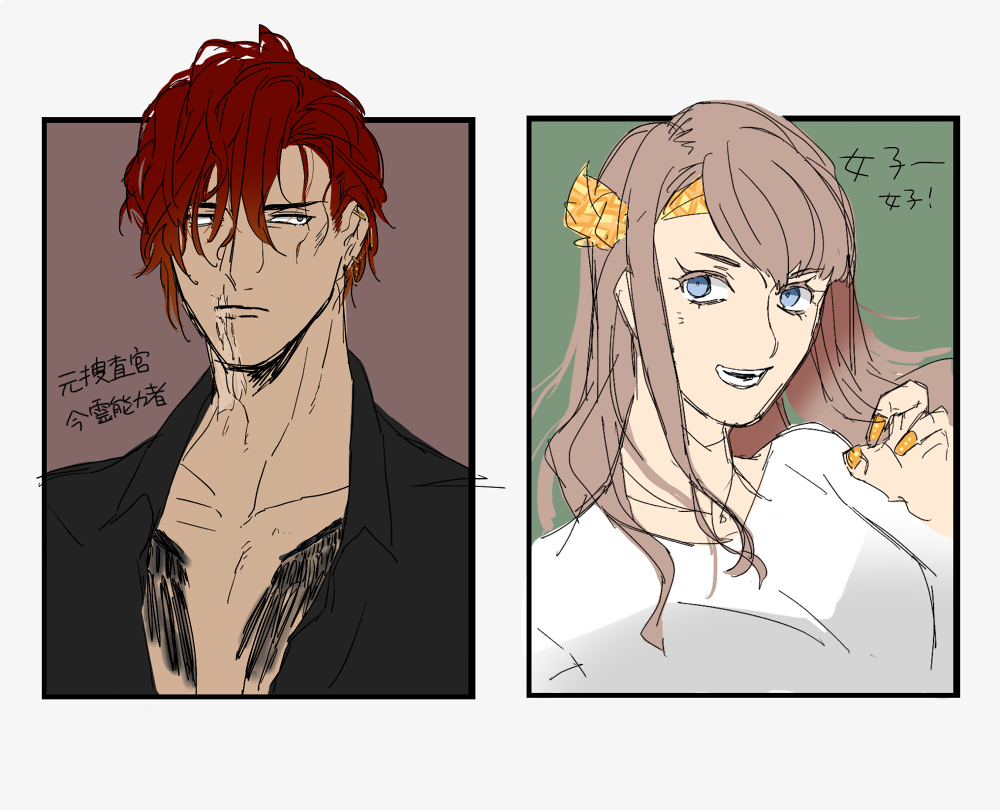 @sunabkr ウ〜ン!(キャラシを描け) 