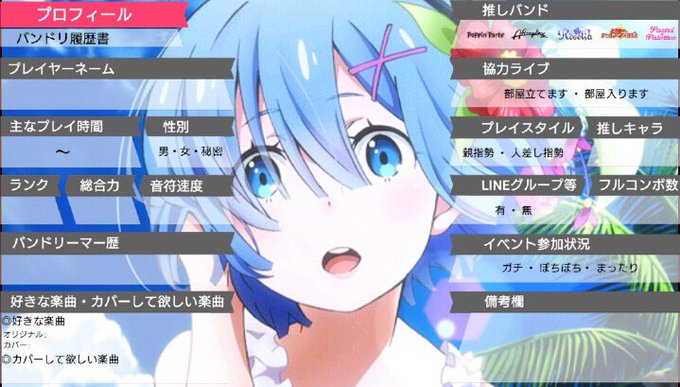 履歴書素材のtwitterイラスト検索結果 古い順