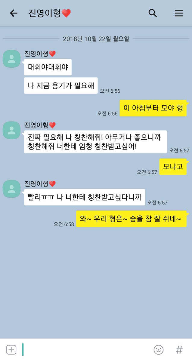 Deephwi_persCPP's tweet photo. 그러게 왜 아침부터 https://t.co/cgChuhWnlF