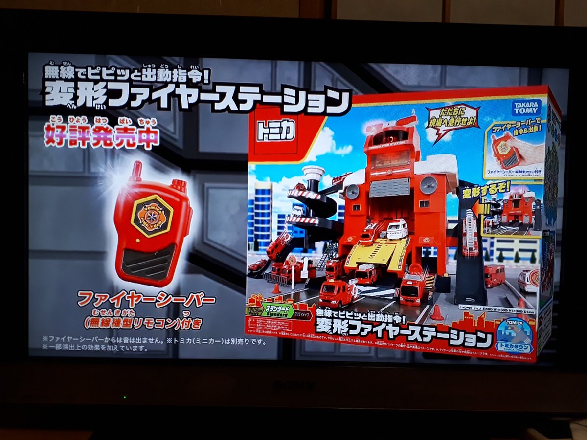 いまむらぶた Touholoid K Phone 3rd Stonemaker003 これを画像を見てよかったら 購入して お願いします トミカワールド ドラえもんふわチョコモナカ ドラえもんグミ いまむらぶた Touholoid K Phone 3rd Stonemaker003 これを画像を見てよかったら 購入して お願いします トミカワールド ドラえもんふわチョコモナカ ドラえもんグミ