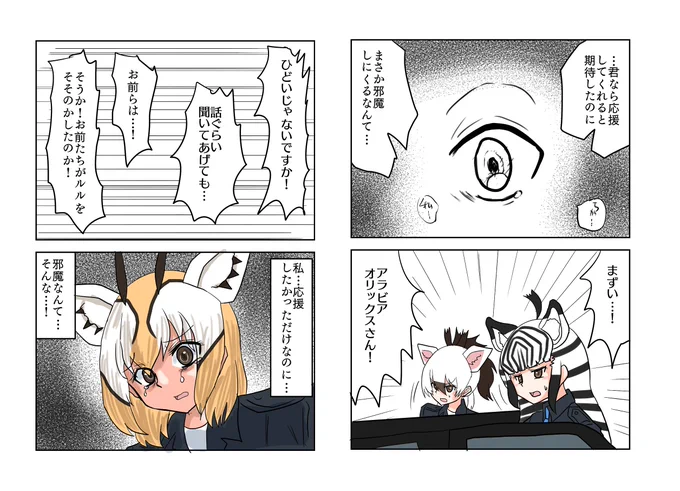 白とオレンジと(その7)

けもフレポリスシリーズ、次回に続きます。 