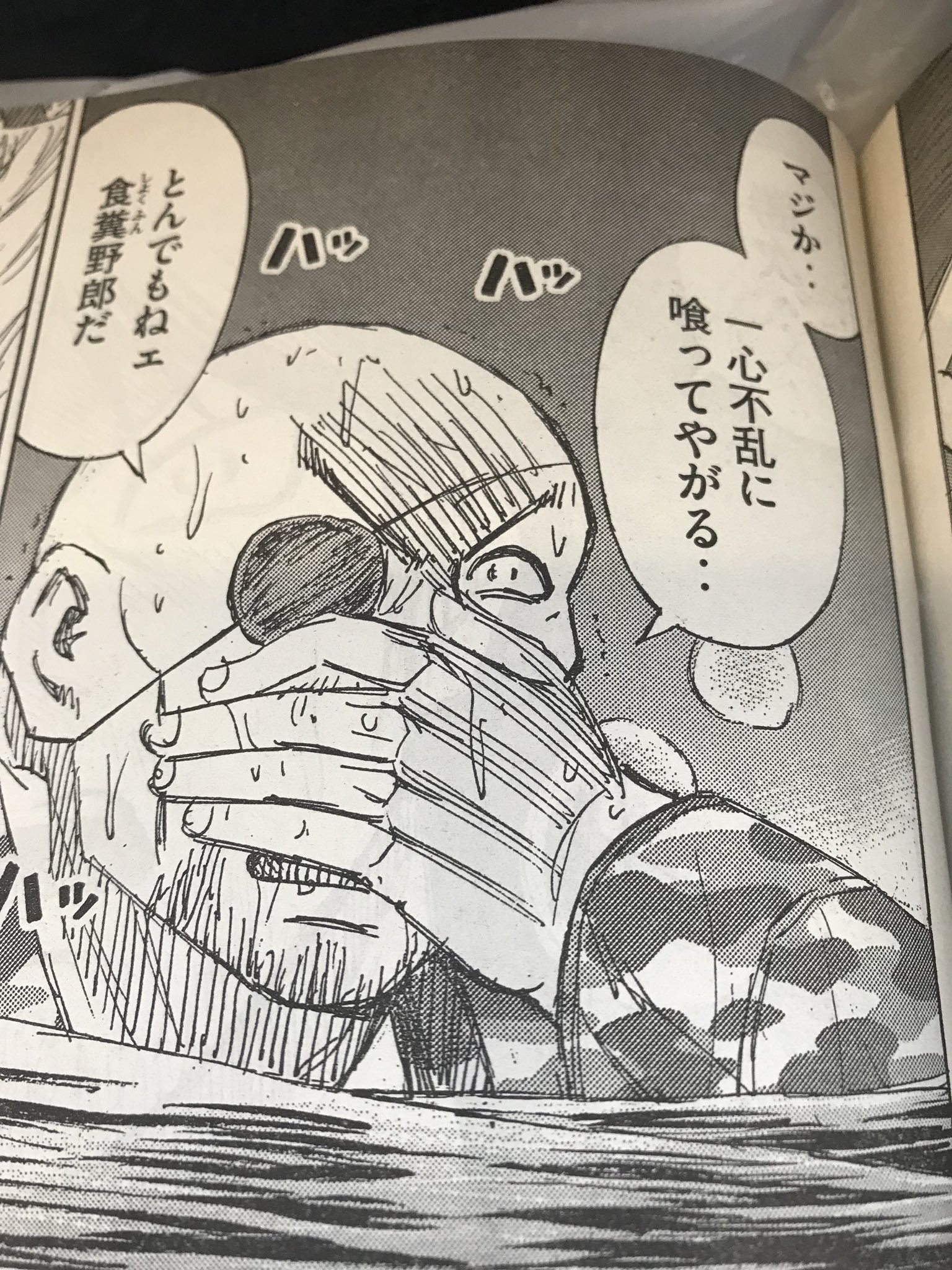 クーデタークラブ Twitter Search Twitter
