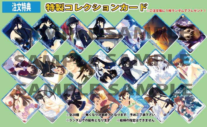 WHITE ALBUM2 × NewType新宿 12.2までコラボカフェ開催中!!