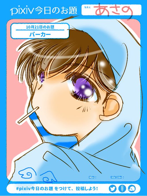 大空翼のtwitterイラスト検索結果 古い順 大空翼のtwitterイラスト検索結果 古い順