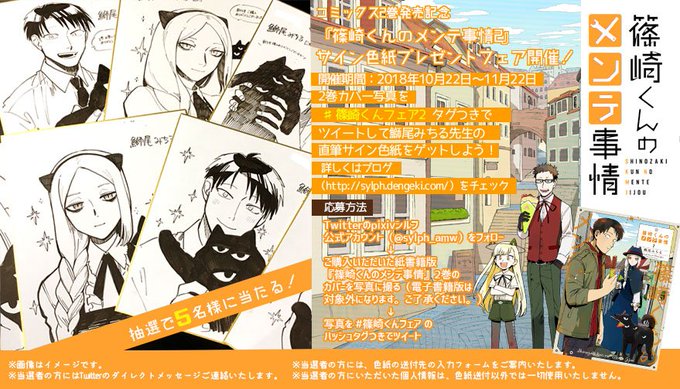 シルフ編集部 Sylph Amw 18年10月 Twilog シルフ編集部 Sylph Amw 18年10月 Twilog