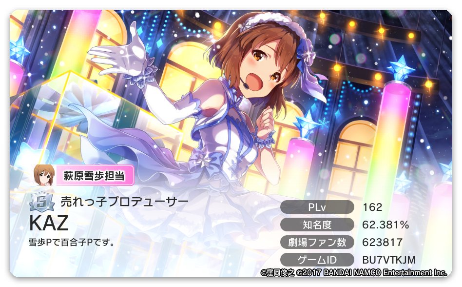 KAZ@ブシドーブレイヴ盾斧軽重弩 tweet media