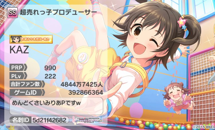 KAZ@ブシドーブレイヴ盾斧軽重弩 tweet media