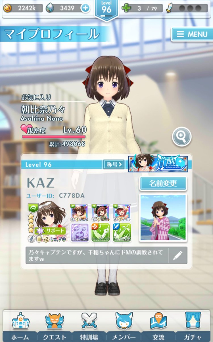 KAZ@ブシドーブレイヴ盾斧軽重弩 tweet media