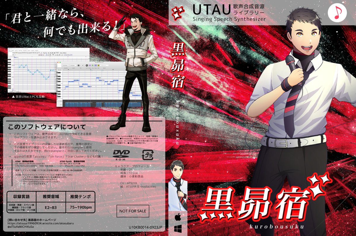 تويتر Sl Sh على تويتر More Utau Boxart For Revolocities S Karasu And His Husband S Atsuyamichikusa S Kurobousuku 湯鬱声からす 黒昴宿 T Co Kigot5cuah