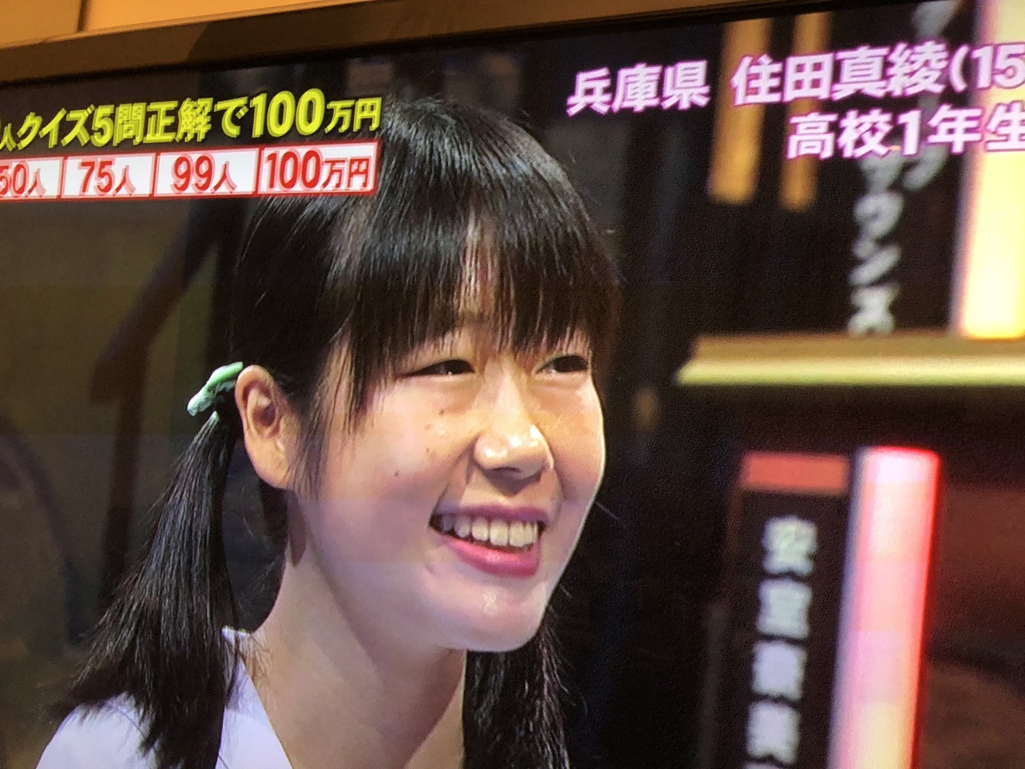 福田 雄一 佐藤二朗さん司会の 99人の壁 に得意分野 佐藤二朗 か ムロツヨシ で出てみたい そして100万円ゲットしたい 彼女といい勝負出来ると思う T Co Mwyykygite Twitter