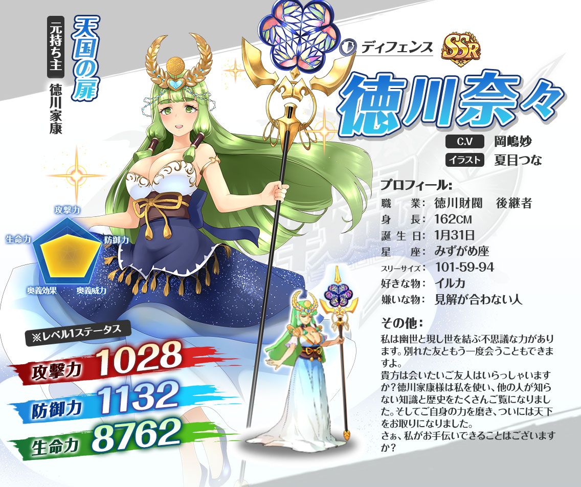 岡嶋妙 岡嶋妙