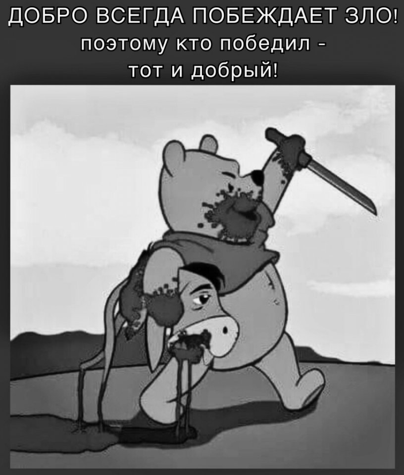 Открытки мультяшки матерные, настоящему мужчине жизнь