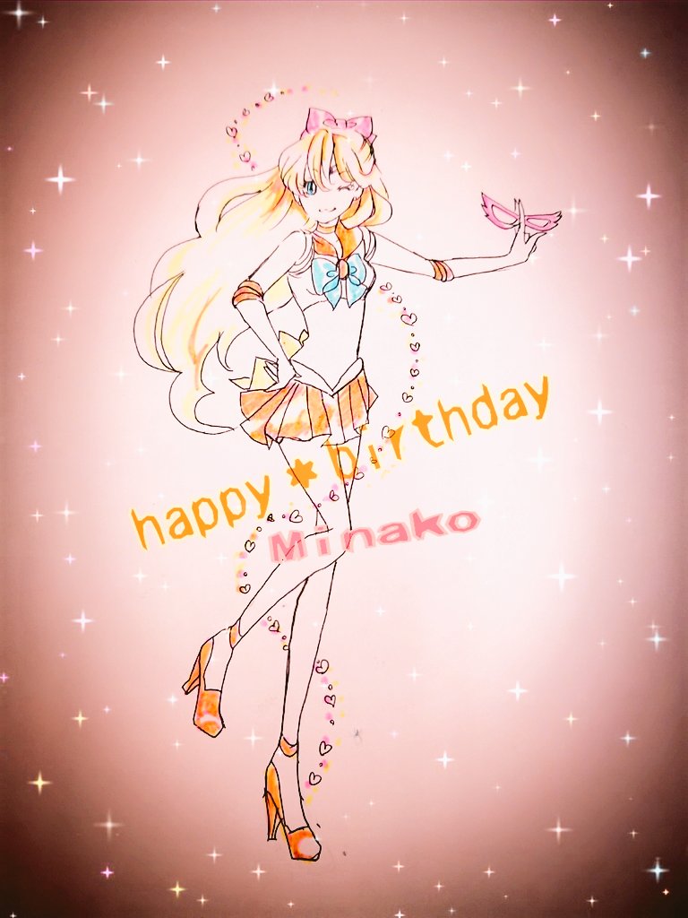 #セーラーヴィーナス生誕祭
#愛野美奈子生誕祭2018 
#セラムンイラスト部 
#sailormoon