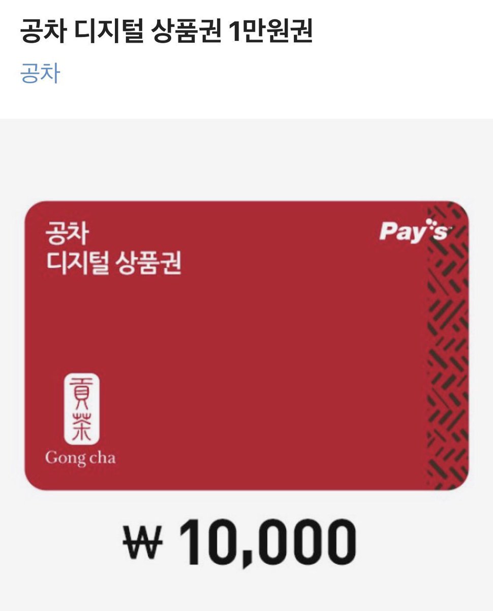 GF_Eunlight's tweet photo. 일 해결 됬으니 알티이벵함 알티 하고 가시면 추첨통해 공차 상품권 드림 알티만 하고 가세요 

(버디 한정인건 안비밀) https://t.co/yCuzqi3dRK