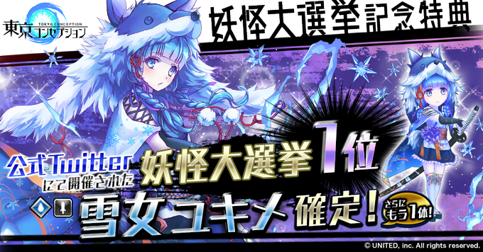 特別召喚のtwitterイラスト検索結果 古い順 特別召喚のtwitterイラスト検索結果 古い順