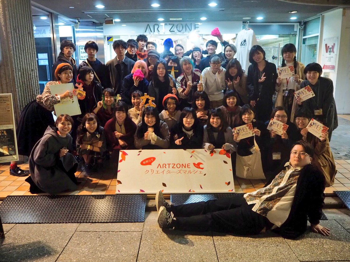 クリエイターズマルシェ artzone crima twitter