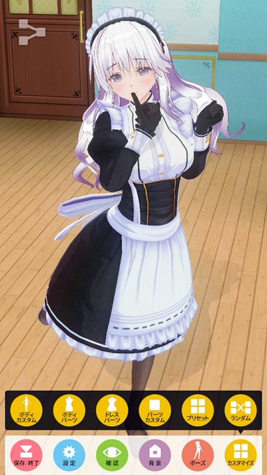 悠莉ちゃん😘
#カスタムキャスト 