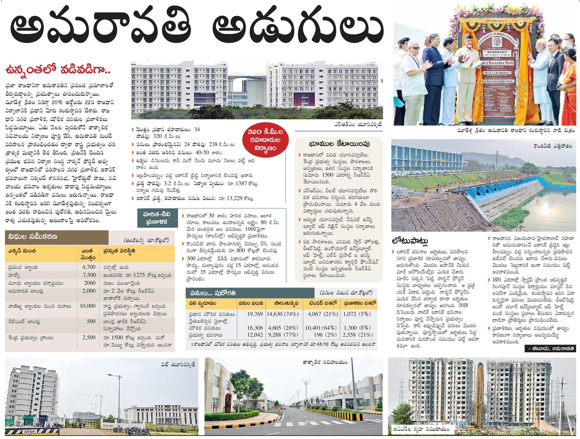 DqFBt37VAAAvoRP.jpg:large