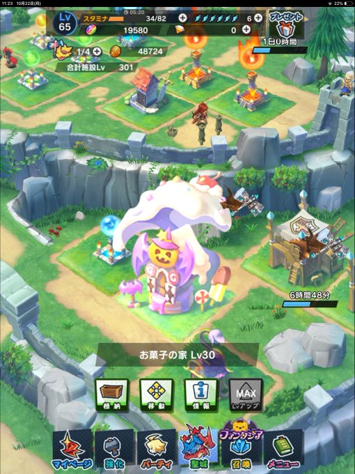 ドラガリアロストのtwitterイラスト検索結果 古い順