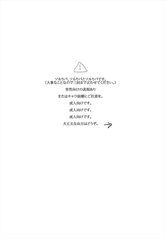 yuliashsmile's tweet photo. #76R TW09-11に「レイエス応援団」参加します新刊3冊目です
オーバーウォッチ架空世界の妄想です。冷戦の中で、リーパーとソルジャー76が前回同じことに会ったおかげで和解できて、最終的にベッドに向かったというストーリーの混乱でもOOCでもあるハッピー同人本です。
R-18/32P/600円
女性向け https://t.co/1ZK9ctihV7