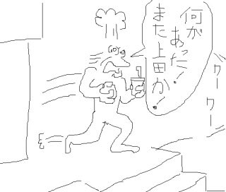 しぃ 18年10月 Twilog