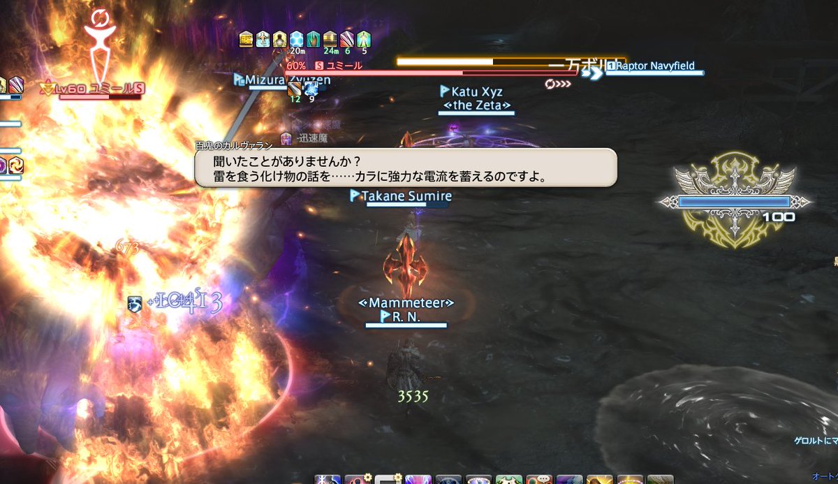 Raptor Navyfield Blog Entry 全id踏破 古アムダ市街 ソームアルhard ハルブレhard シリウスhard Final Fantasy Xiv The Lodestone Raptor Navyfield Blog Entry 全id踏破 古アムダ市街 ソームアルhard ハルブレhard シリウスhard Final Fantasy Xiv The Lodestone