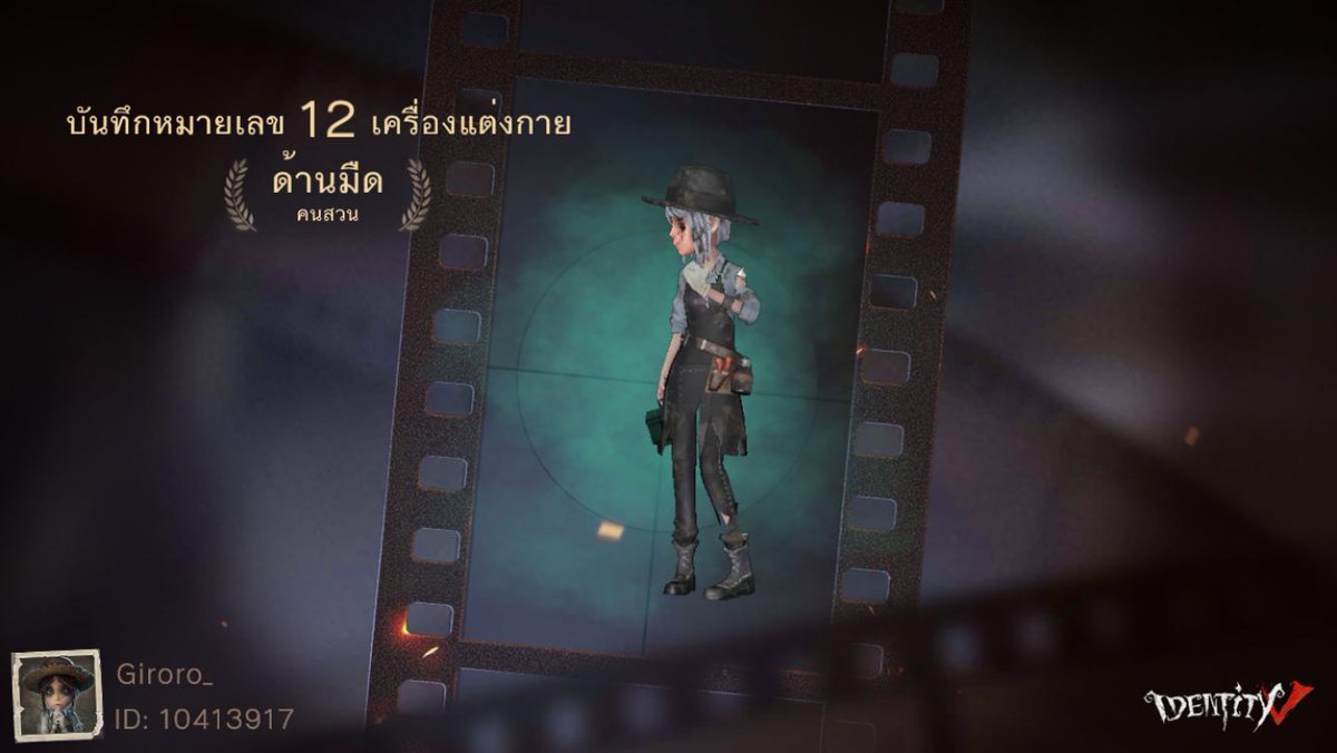 อิหยังวะ 🃏 tweet media