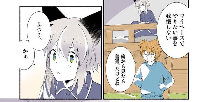 ピクニャー部隊 を含むマンガ一覧 古い順 ツイコミ 仮 ピクニャー部隊 を含むマンガ一覧 古い順 ツイコミ 仮
