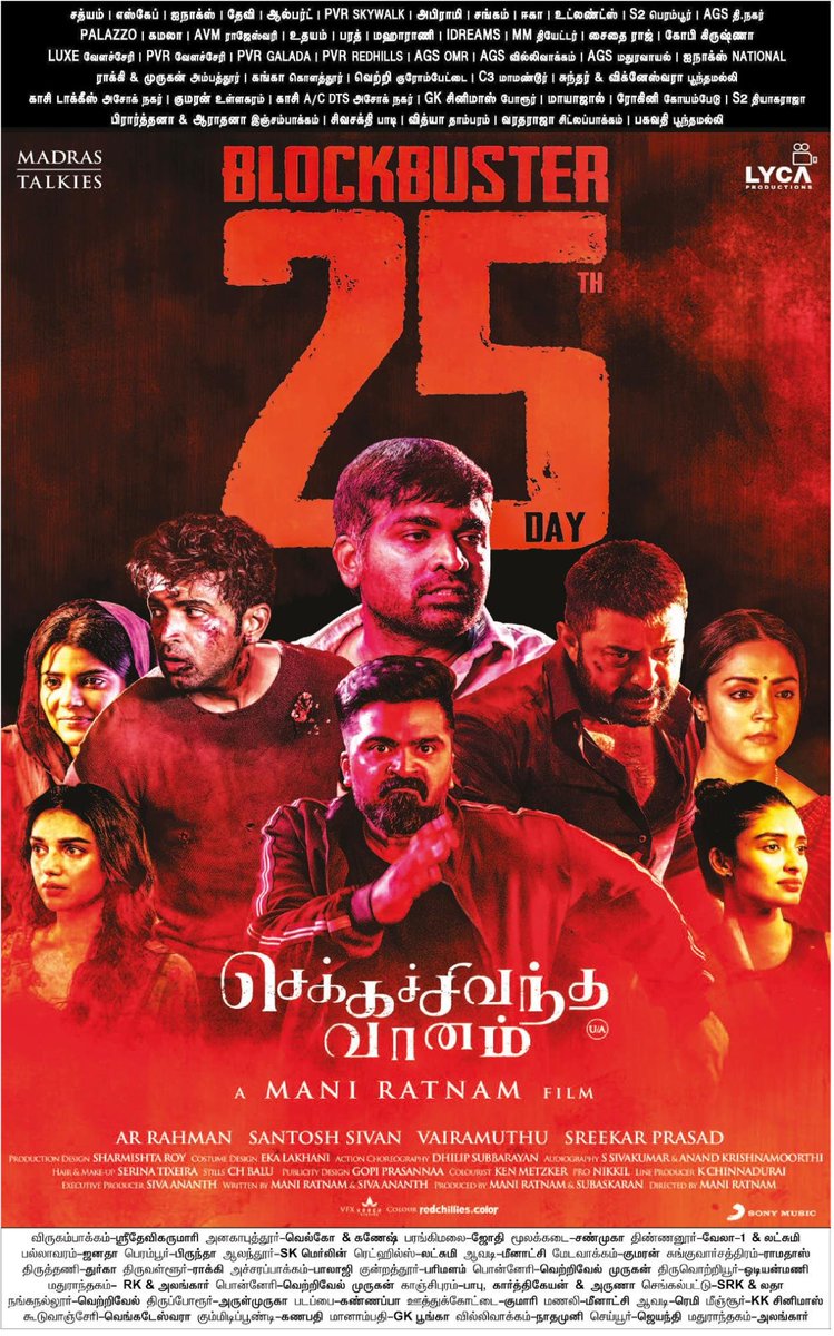 kollywoodtimes's tweet photo. #CCV #ChekkaChivaanthaVaanam - Blockbuster 25 Days
@MadrasTalkies_ @LycaProductions #ManiRatnam @vairamuthu @arrahman #STR @VijaySethuOffl @arunvijayno1 @thearvindswami #Jyotika @aishu_dil @aditiraohydari
#BlockbusterCCV https://t.co/6GCykJQYX1