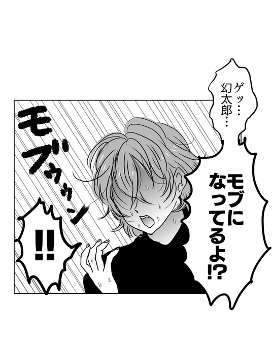 小生の性的倒錯がド〜パミンする感じを出せればいいな、 