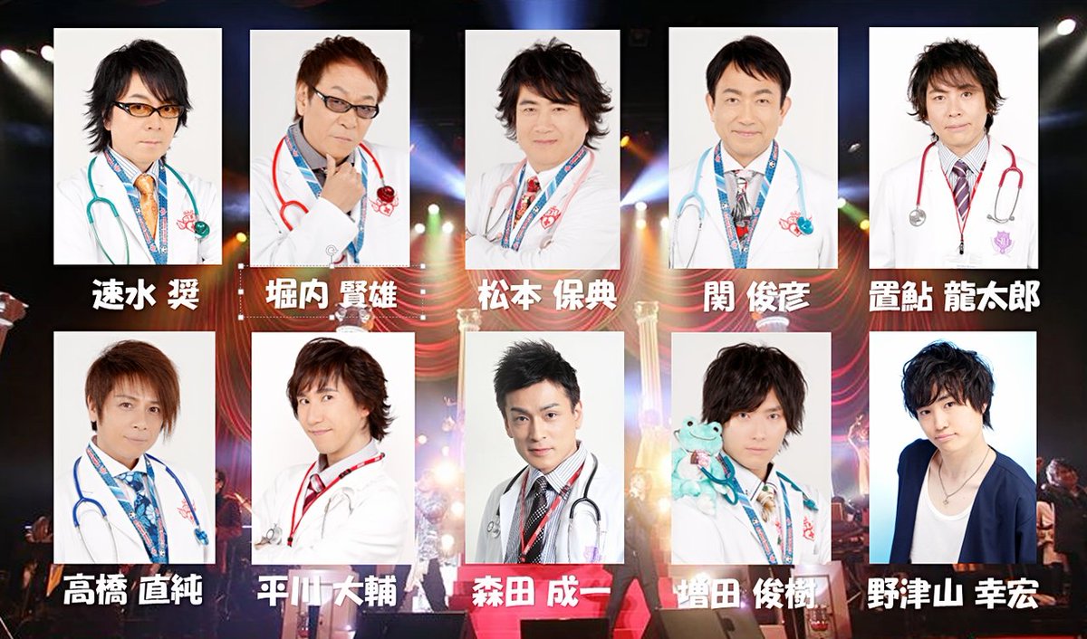 Show Ism 速水奨 スタッフ Twitter પર 速水奨 クリスマスイブイブ は歌の癒しで 第22回診察会 白衣にラブ ソングを ２ チケット プレイガイド先行受付中 チケットぴあ T Co Jmikwlvmgk E T Co Susdj8v3vi ローソン