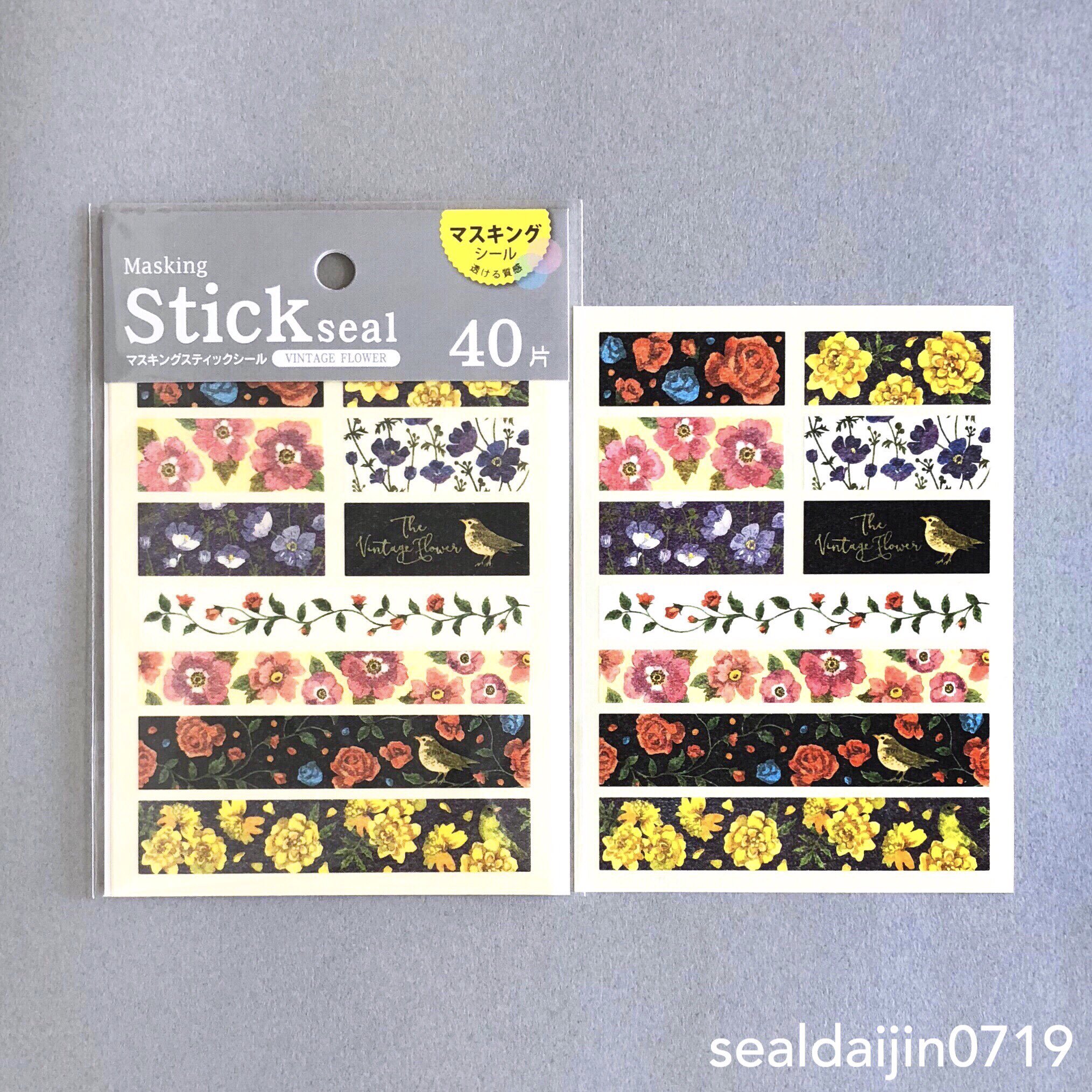 シール大臣 書籍 大人かわいいシールのハンドブック 発売中 A Twitteren 秋らしくシックな花柄が今の気分にぴったり さりげなくいる小鳥もかわいい セリア マスキングスティックシール Vintage Flower 40片 シール 文房具 100均 シール大臣 書籍 大人かわいいシールのハンドブック 発売中 A Twitteren 秋らしくシックな花柄が今の気分にぴったり さりげなくいる小鳥もかわいい セリア マスキングスティックシール Vintage Flower 40片 シール 文房具 100均