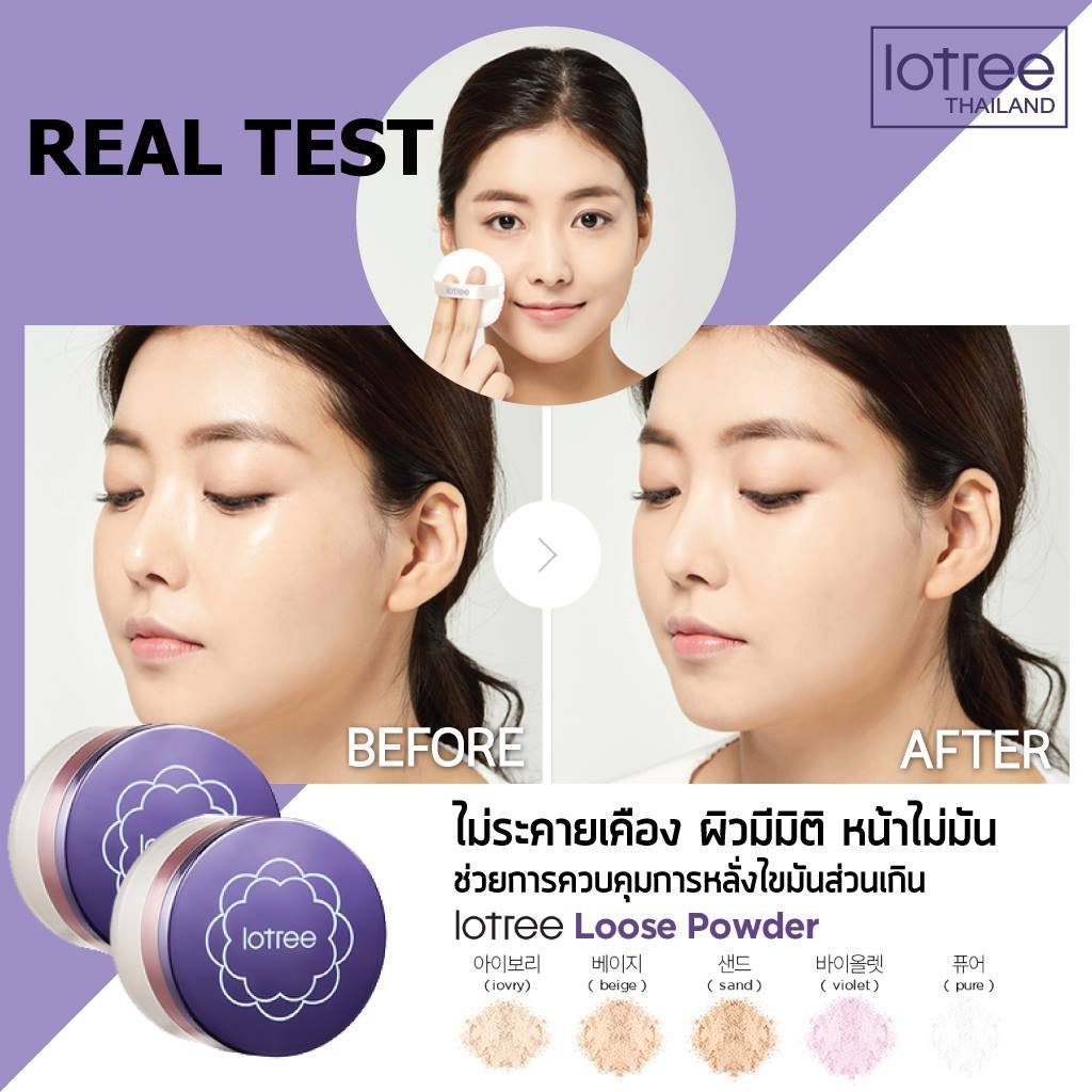 LotreeTH's tweet photo. "พัฒนาสูตรมาอย่างยาวนานถึง 15 ปี"😮😮😮
ผ่านการทดสอบการป้องกันการเกาะติดของฝุ่นละอองขนาดเล็กและการระคายเคืองต่อร่างกายมนุษย์!
แอนตี้ พอลลูชัน พาวเดอร์ ปกป้องผิวได้ในสัมผัสเดียว🛒🛒🛒

#ควบคุมความมัน #ปกป้องผิว
#โรทรี #lotree #koreamakeup #loosepowder #lotreethailand https://t.co/tv4kWHUIqK