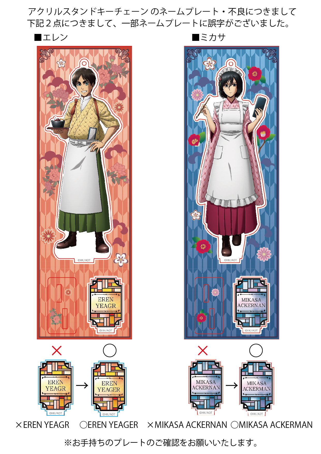 喫茶 進撃の巨人in SWEETS PARADISE エレン ブロマイド 喫茶 進撃の巨人in SWEETS PARADISE エレン ブロマイド スイーツ