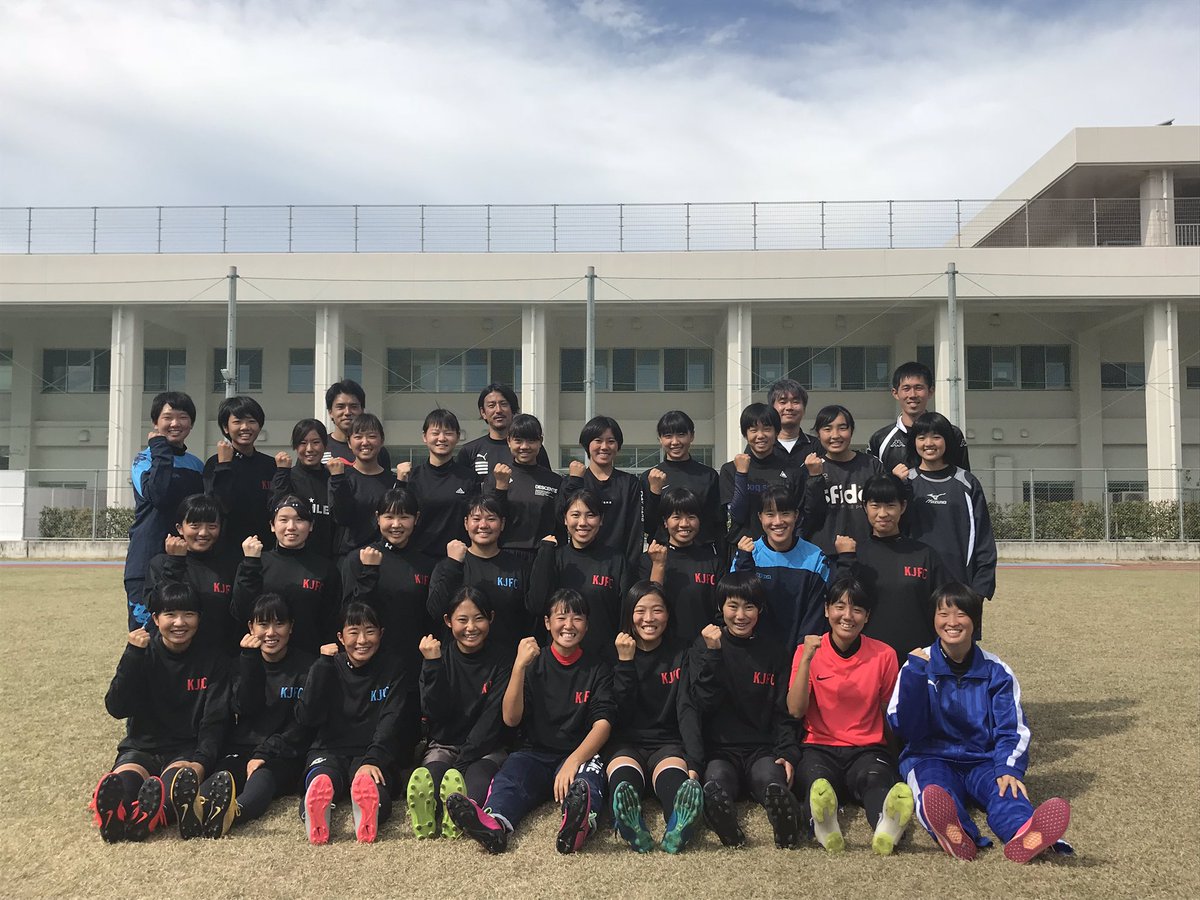 鹿児島ユナイテッドfc トレーニング後は グラウンドをお借りした 鹿児島女子高校サッカー部 にサッカースクールを行いました お世話になりました 鹿児島女子高校 の皆さま ありがとうございました 鹿児島ユナイテッドfc