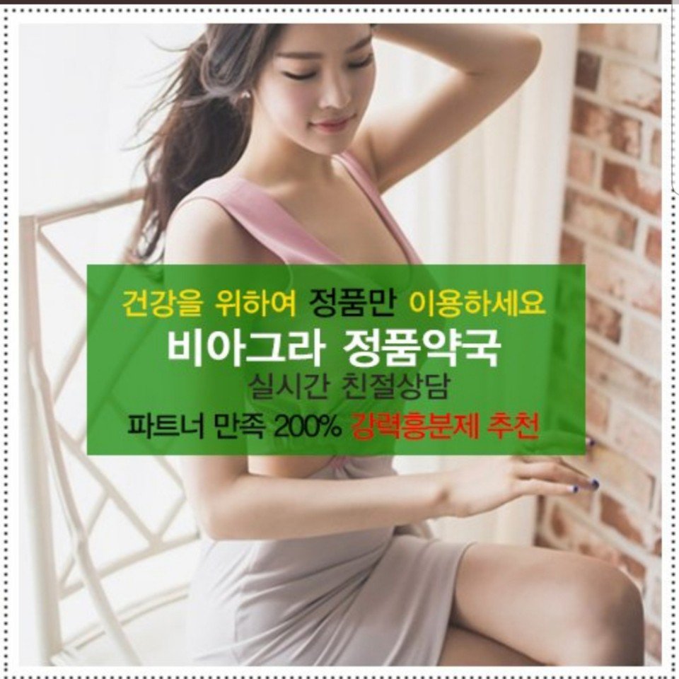 비아그라복용법 바로가기 ▶ va.tqhdvnkzak51.info
개그맨 김태호 이은애 남편 한국 칠레 백다은
§♩●^
§§§§§

진학어플라이
2018 프로야구 중계
하지
전효성
한라산