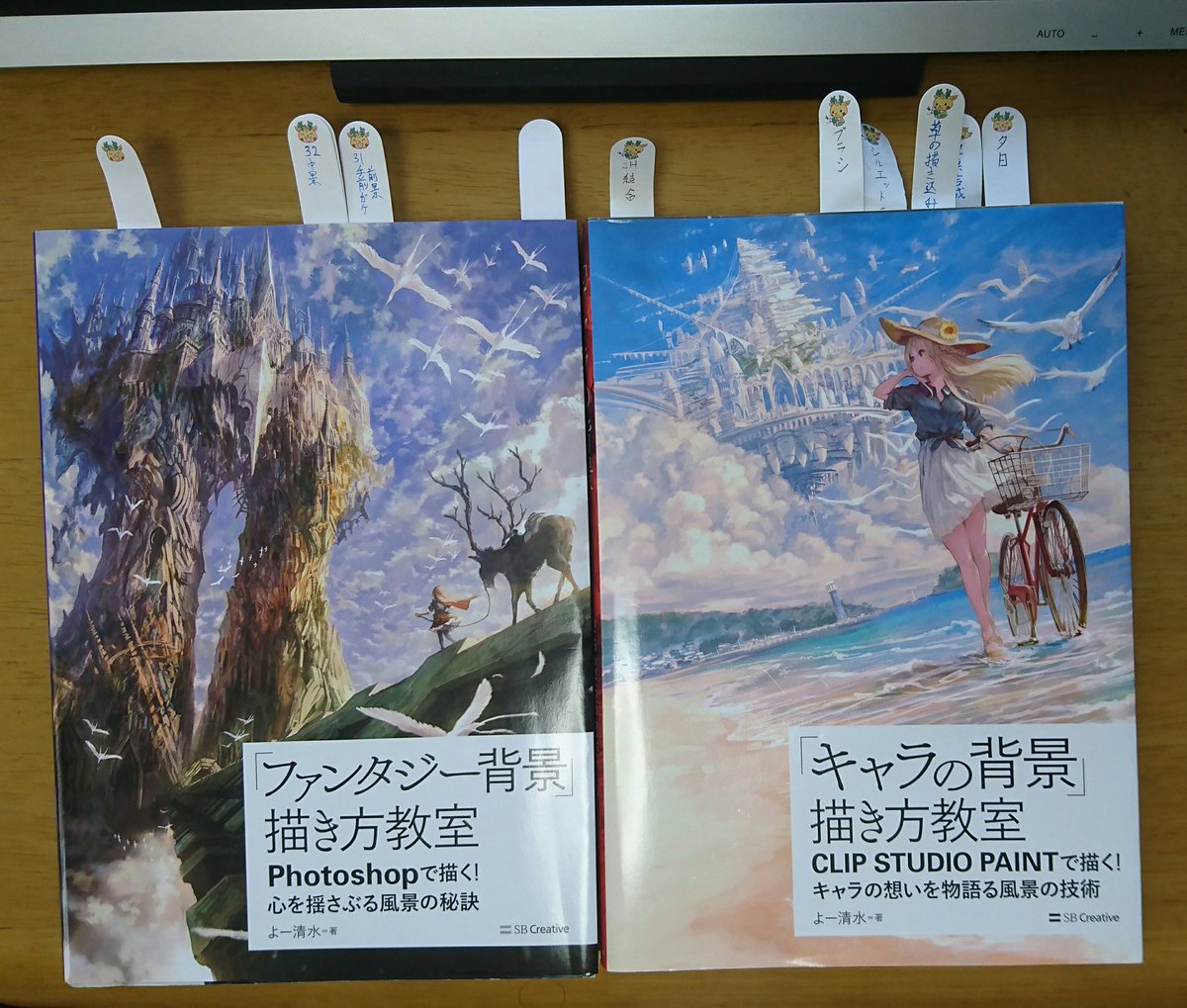 よー清水先生 You629 の背景本模写の感想 絵作りの工程で必要になってくる 國師のイラスト